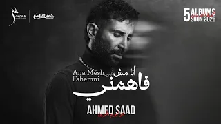                                                        احمد سعد   انا مش فاهمني دندنها