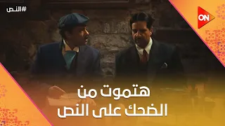 عيلة شديدة       هتموت من الضحك على النص وهو بيطلب رسمية    النص دندنها