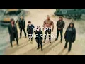Download Lagu the score ; glory (slowed)