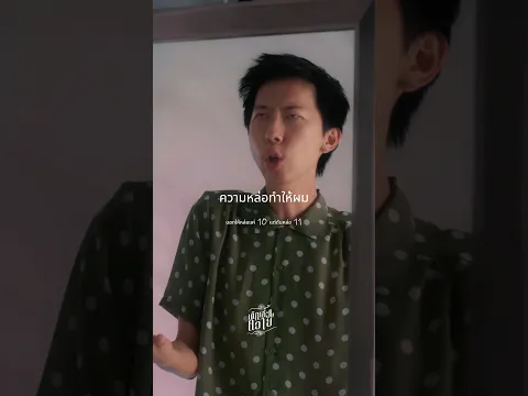 หล่อเกิน