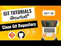 git clone in telugu how to clone git repository git clone repository git tutorials in telugu