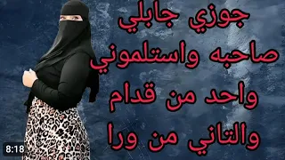 قصص مثيره  قصص مثيره