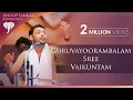 Download Lagu Guruvayoorambalam Sree Vaikuntam | Anoop Sankar | Pushpanjali | Narayaneeyam | P Jayachandran