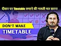 Download Lagu Why I Don’t Use a Fixed Timetable – Productivity Secrets for UPSC \u0026 Students