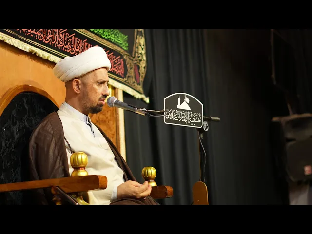 ⁣الشيخ شبر معلة //حسينية الامام الصادق(ع) // غماس