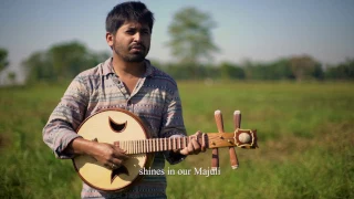 majuli nilotpal bora pancham assamese song