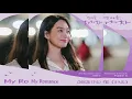 CHEEZE(치즈) - My Romance (갯마을 차차차 OST Part 3 )