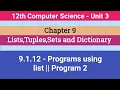 12th Computer Science Chapter 9 9 1 12 Programs using List - Program 2