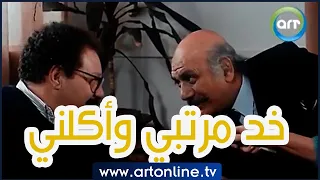 لما تقابل رئيس شركتك أوعى تقلد يحيى الفخراني الحب في الثلاجة 