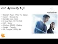 Download Lagu {Full Music} Again My Life ( 어게인 마이 라이프 ) Ost. Korean Drama Song