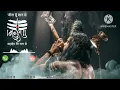 Download Lagu Bholenath Ringtone New | Bhole Baba Ringtone | Mahadev Ringtone New I