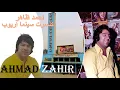 Download Lagu [Remastered] Ahmad Zahir Concert Aryub Cinema- احمد ظاهر در کنسرت زنده در سینمای آریوب - ҳмад Зоҳир