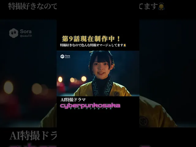 1人で黙々と特撮ドラマ作ってます。