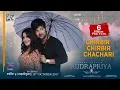 Download Lagu CHIRBIR CHIRBIR CHACHAR - Movie Song By Rajan Raj Shiwakoti | RUDRAPRIYA | Rekha Thapa/Aryan Sigdel