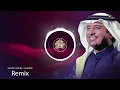 Rashed Al Majed ... Salamtek Remix - DJ Aseel | راشد الماجد ... سلامتك
