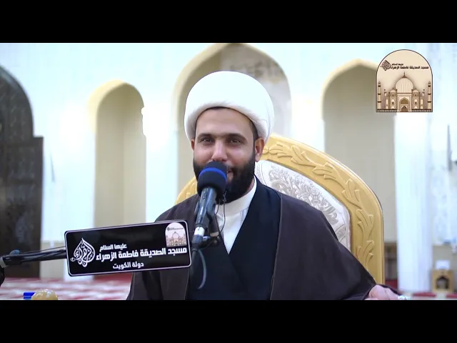 ⁣مجلس شهادة السيدة زينب الحوارء عليها السلام - سماحة الشيخ حيدر الحميداوي