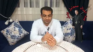 لحن اجيوس الفريحى 