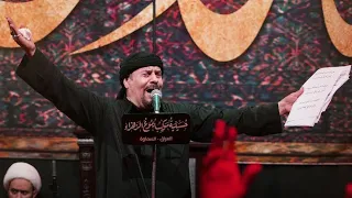 اويلاه يافاطمة جديد شور الملا جليل الكربلائي لقطات من يومات مجالس الشور 