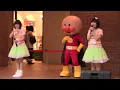勇気りんりん　ドリーミング　ふれあいコンサート  2013