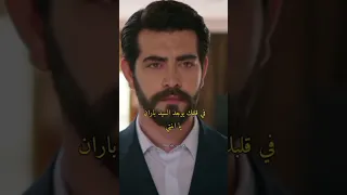 قدر تقول لديلان انها تحب باران وصدمه باران مسلسل زهور الدم Kançiçekleri Dilbar 