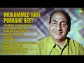 Download Lagu Classic Hindi Love Hits Collection  |  Mohammed Rafi Songs  |  Tum Mujhe Yun Bhula Na Paoge