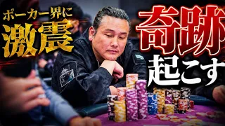 【最終回】坂口拓、プロになる。