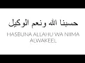 Download Lagu Hasbunallahu wa niima alwakeel 100 times