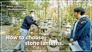 Download How to choose a stone lanterns in a Japanese garden. MP3