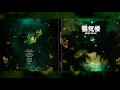 Download Lagu SHINKIRO \