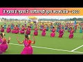 Lagu हे गुइया हे गुइया रे || He Guiya He Guiya Re ||  Chhattisgarhi Song Dance Video || Jashpur C.G.2023