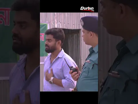 দান করতে হলে মানষিকতার প্রয়োজন !  TAKA | DURBIN FILMS