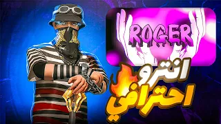 طريقة عمل انترو احترافي بأسمك مثل اليوتيوبرز 