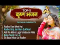 Download Lagu Devi Neha Saraswat - TOP 5 Radha Krishna Bhajan | Radhe Braj Jan Man Sukhkari | Radha Rani Meri Hai