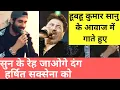 Download Lagu Jeeta tha jiske liye | Harshit saxena imitating \u0026 singing exactly like kumar sanu |must watch |funny