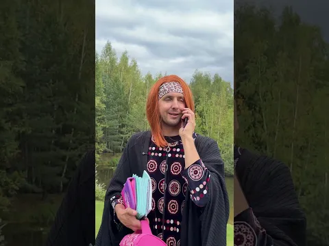Все мамы в августе