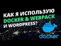 Docker WordPress Docker