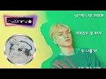 🎙펀치넬로 (punchnello)🎵낙서(Feat. 백예린)  (Prod. by WOOGIE)