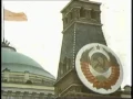 Soviet Anthem 1984