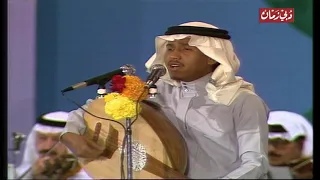 محمد عبده ليلة خميس أفراح آل مكتوم 1984 