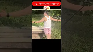 أغرب مواقف وتصرفات للبشر ج221 