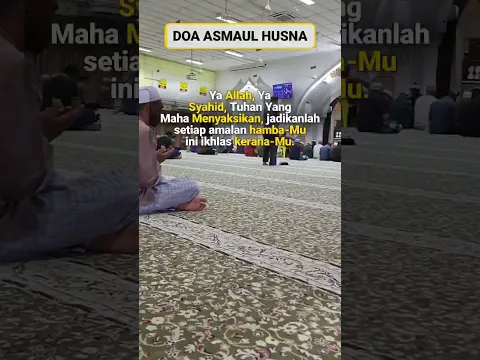 Ya Allah
