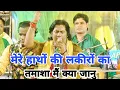 Download Lagu मांगने को हाथ भी नही है  बंदा गरीब है ~ Hamsar Hayat ~ heart touching motivational song