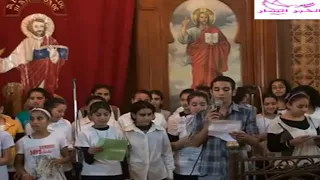 لحن السلام لمريم كورال اعدادى كنيسة مار مرقس بنى صامت الخبرالسار دندنها