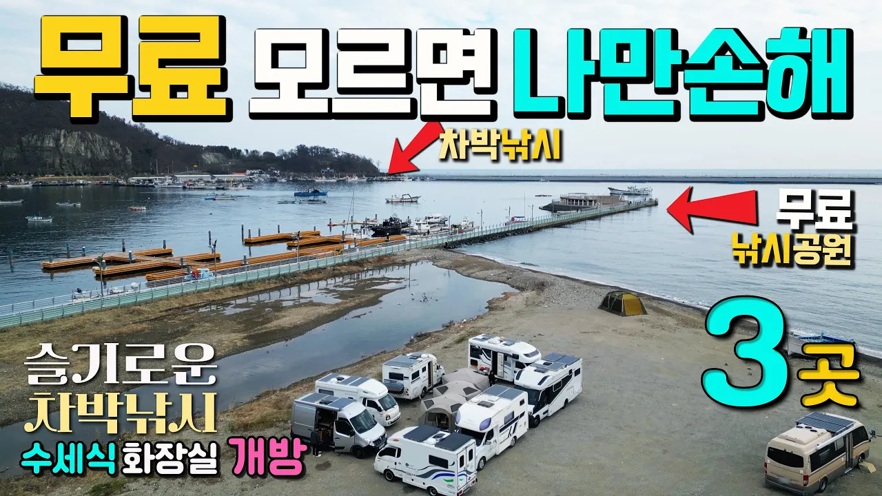 관련 영상 썸네일