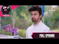 Download Lagu Sasural Simar Ka 2 | ससुराल सिमर का | Episode 27 | 26 May 2021