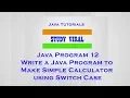 Java Program 12 - Java Program to Make Simple Calculator using Switch Case