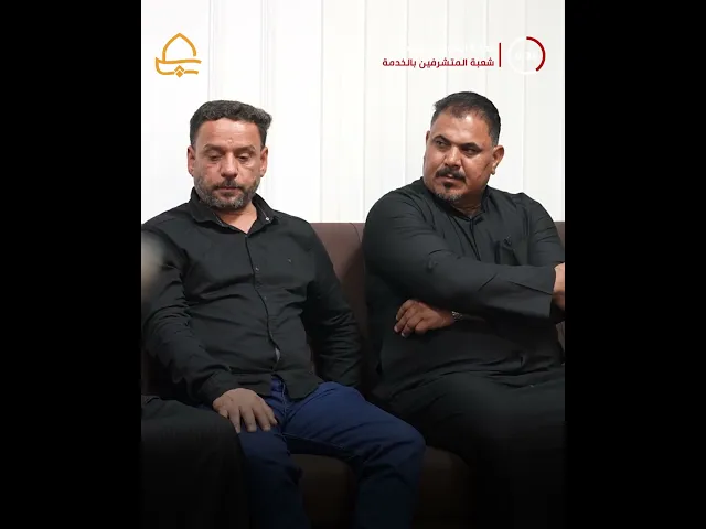 العتبة العلوية المقدسة تجتمع برؤساء الهيئات الخدمية لتذليل عقبات تقديم الخدمات في زيارة الأربعين