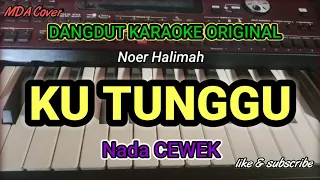 ku tunggu noer halimah karaoke dangdut original versi manual orgen tunggal lirik berjalan 