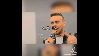 عدي زاغة كل الزلم تخرس من اسمك تسمع حالات واتس اب 2023 مقاطع حب قصيره فيديوهات رومانسيه 2023 