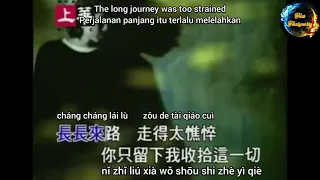  qi qin bu rang wo de yan lei pei wo guo ye lyrics translation